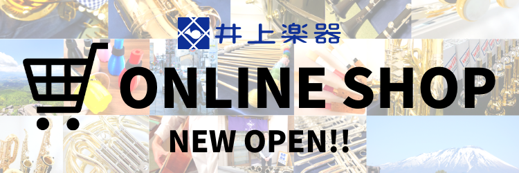 Online Shop リンク