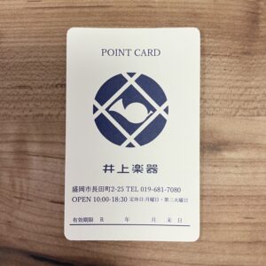 ポイントカード